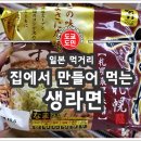 먹거리집 이미지