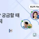 맵 YTN