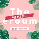더이룸수학학원