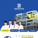 바른요양보호사교육원