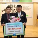 장흥농협 이미지