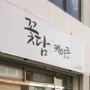 꽃담케이크 이미지