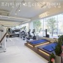 프리빗 PT 스튜디오 네이버블로그