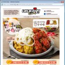 네네치킨 평촌2호점 이미지