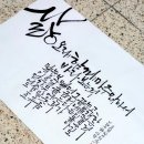 마담캘리 이미지