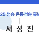 청송군립진보공공도서관 이미지