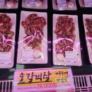 가온반찬 이미지