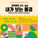아트팜미술교습소