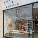 아트커텐침구