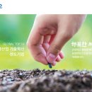 주식회사 농우 이미지