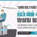 명원코리아 이미지