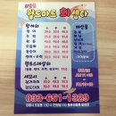 세븐일레븐 배곧월드점 | 1박2일 강릉여행