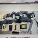 정부동산중개&카페 이미지