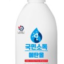 코덱소