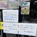 소담식당신설직화