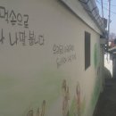 금창동 인천세무서 앞 이미지