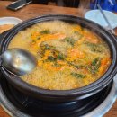 연촌염소탕