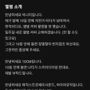 디언노운