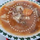 엠그라운드 이미지