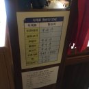 일등추어탕 이미지