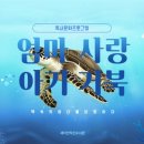 문화사랑도서관 이미지