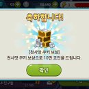 오늘은쿠키 이미지