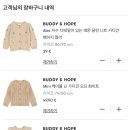 버디앤버디 이미지