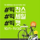 착한바이크 - 칠곡군 중앙로 269 | 착한바이크