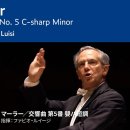 말러: 교향곡 5번, Fabio Luisi, NHK 방송교향악단 2026.04.19. 이미지