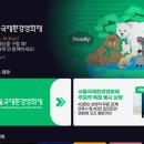 환경과 이미지
