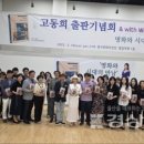 명화축사 이미지