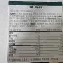 (주)신도바이오실크 | [스윗레인] 해조칼슘 뼈건강영양제 본 칼마디 케어로 시작하세요~^^