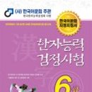 중국어기초 이미지