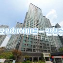 반포리체 경로당 이미지