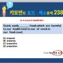 (주)하나알씨 이미지