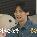 5월16일 나 혼자 산다 려운X리노 사육시키는 이장우 후식은 탄수화물 영상 이미지