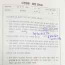 안양시외버스터미널 관련 행정소송 담당 변호사 상담 이미지