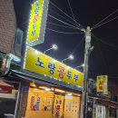노랑콩두부 이미지