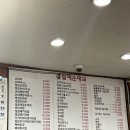 할매순대국, 사계절김치찌개