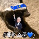 우마이식당