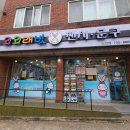 코코래빗대구노변점