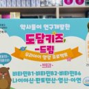 메트로정약국 이미지