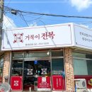 이서(천안) 이미지