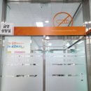 행복동구건강생활지원센터 이미지