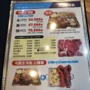 바다슈퍼해물천하조개구이 삼송점 이미지