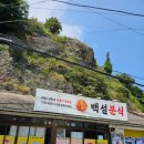 해수분식 이미지