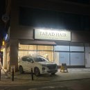 태아드헤어 네이버블로그