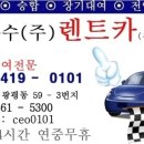 영일주유소 이미지