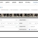 계산 하나아파트 이미지