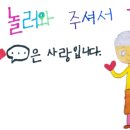 지에스25 을지2가장교점